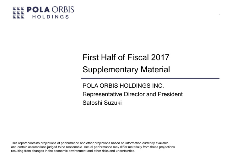 first half of fiscal 2017 supplementary material
