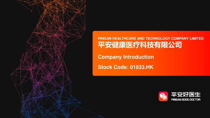 ping an healthcare and technology company limited