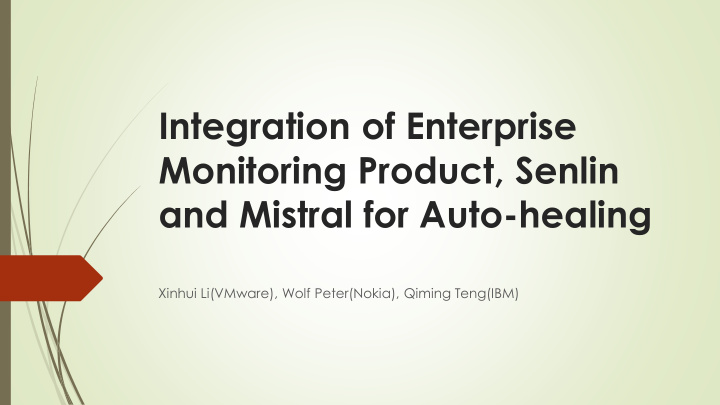 integration of enterprise