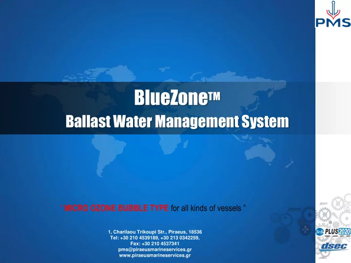 development system