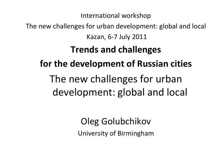 the new challenges for urban