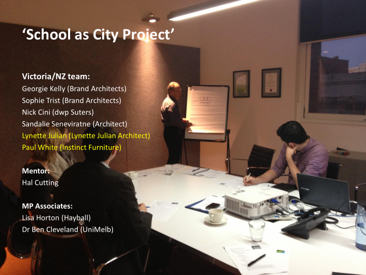 school as city project