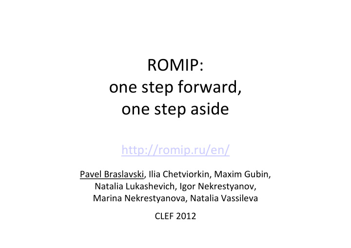 romip one step forward one step aside