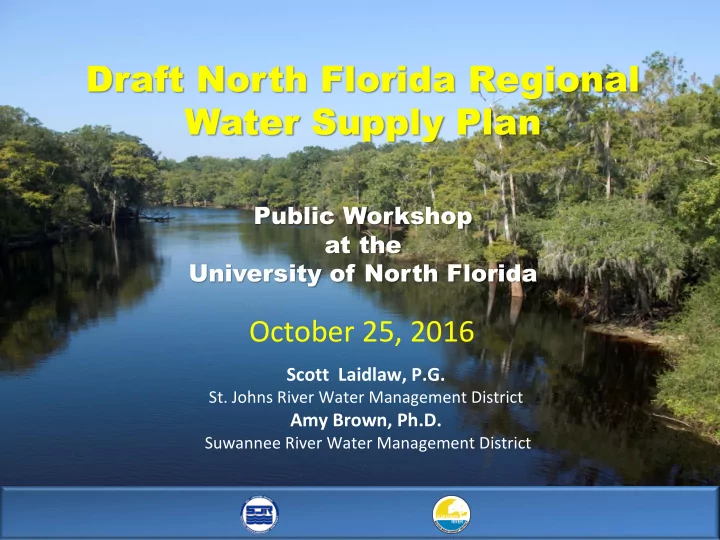 water supply plan
