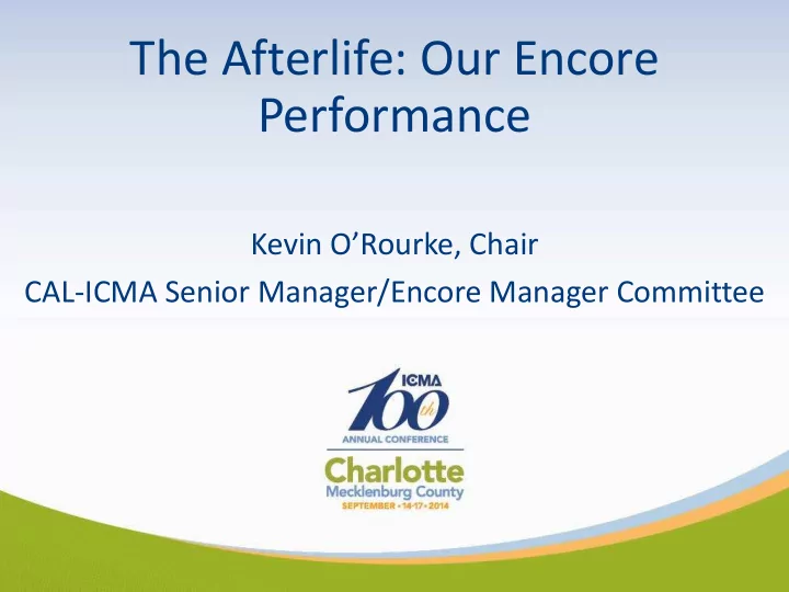 the afterlife our encore performance