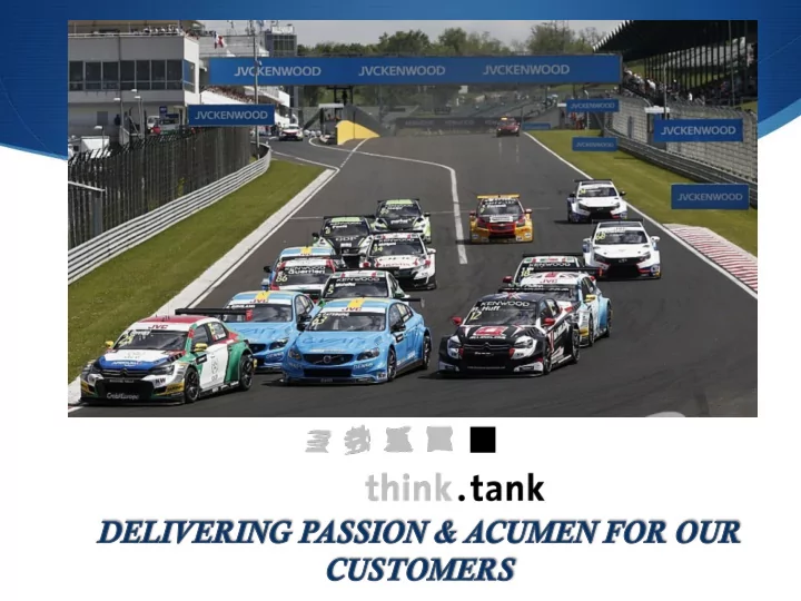 taylor made event solutions from one source since 1998