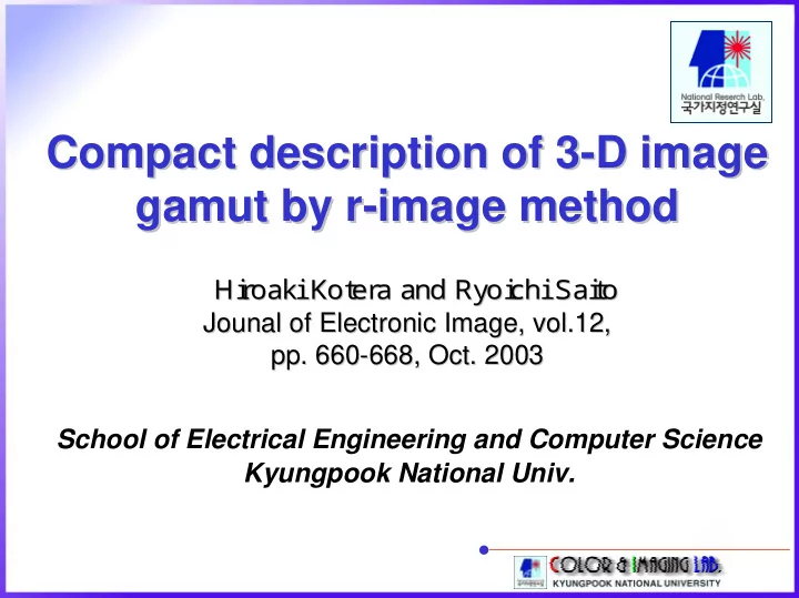 compact description of 3 d image d image compact