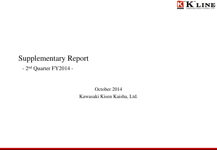 supplementary report