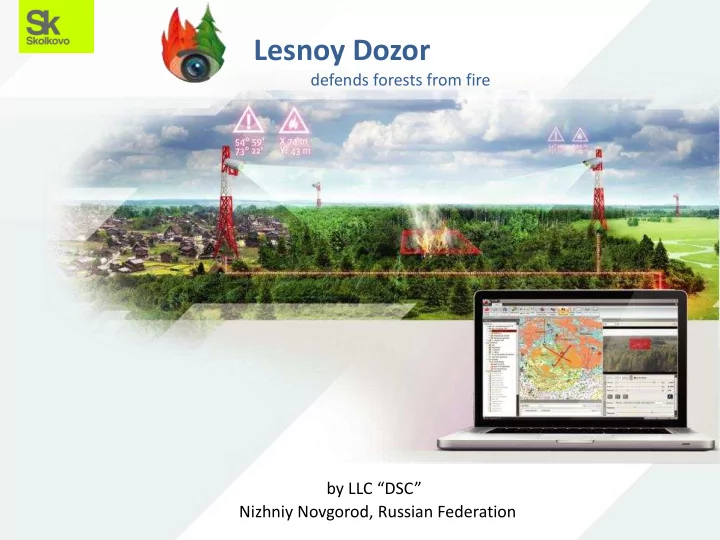 lesnoy dozor