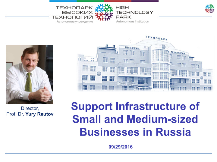 support infrastructure of