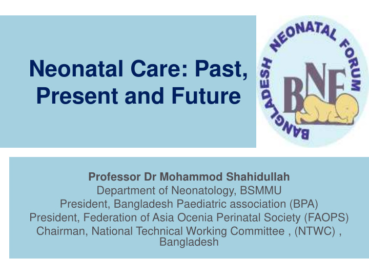 neonatal care past present and future