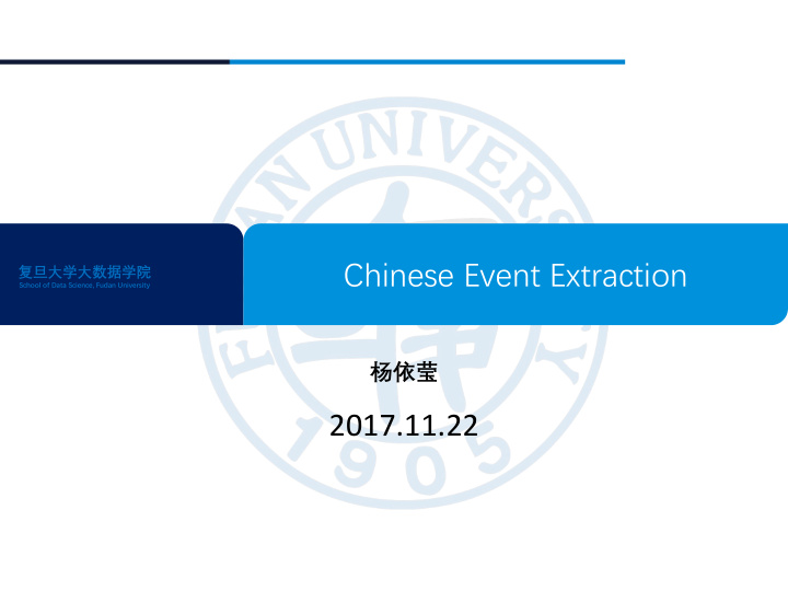 chinese event extraction