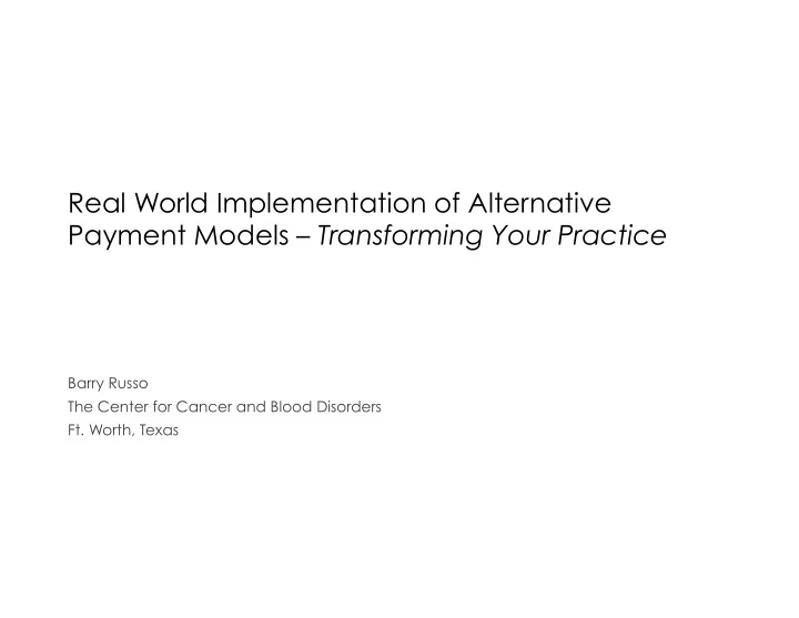 real world implementation of alternative payment models