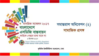 mgvivj Awaekb (2)  mvgvwRK cm K wlwe` BwUwUDkb evsjv `k, XvKv  Role of Marie