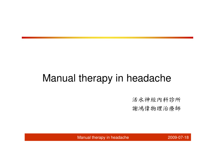 manual therapy in headache manual therapy in headache