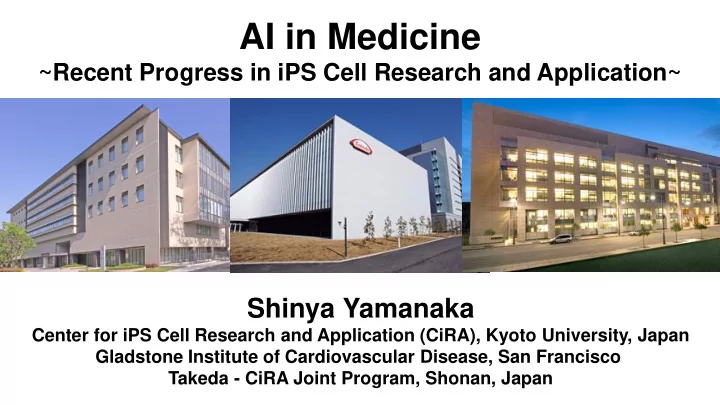 ai in medicine