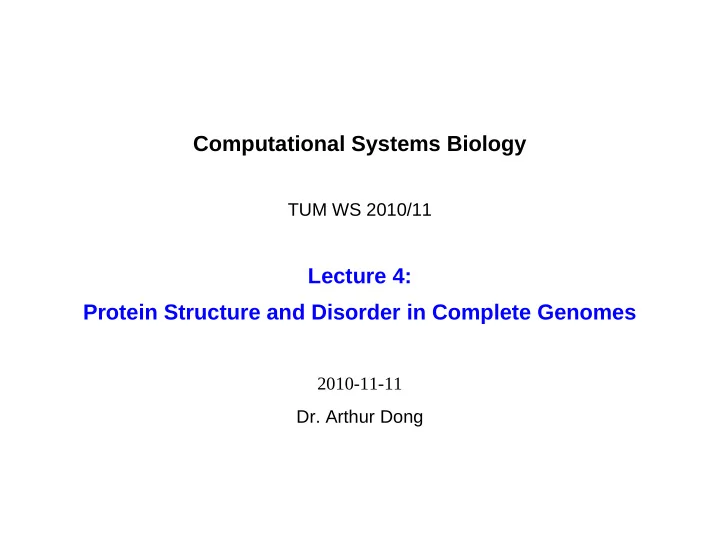 computational systems biology