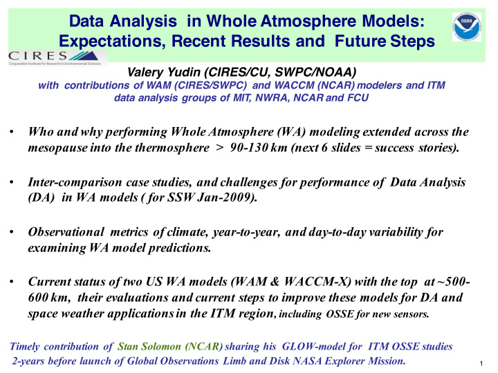 data analysis in whole atmosphere models expectations