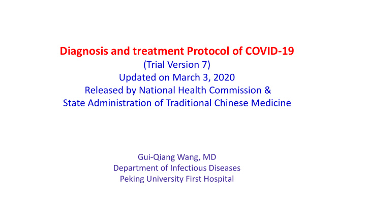 diagnosis and treatment protocol of covid 19
