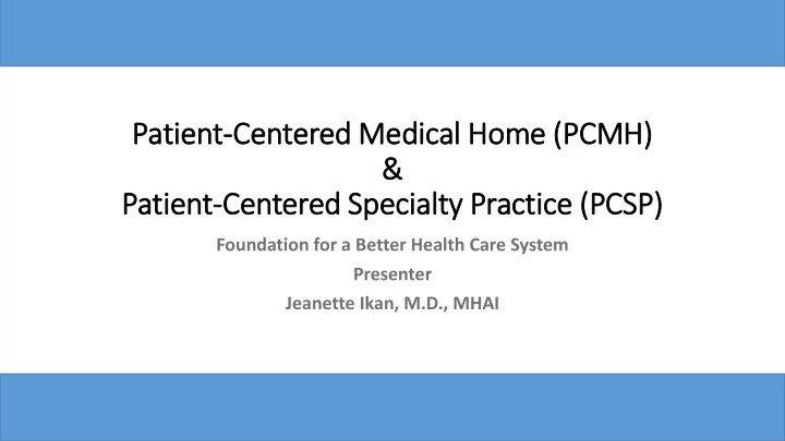 patient centered medical home p pcmh