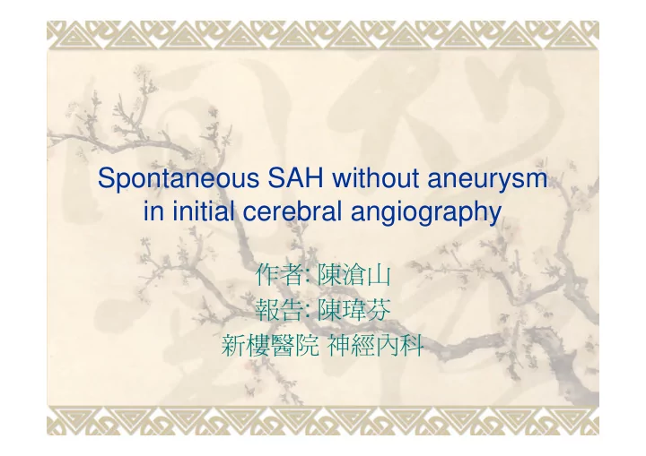 spontaneous sah without aneurysm in initial cerebral