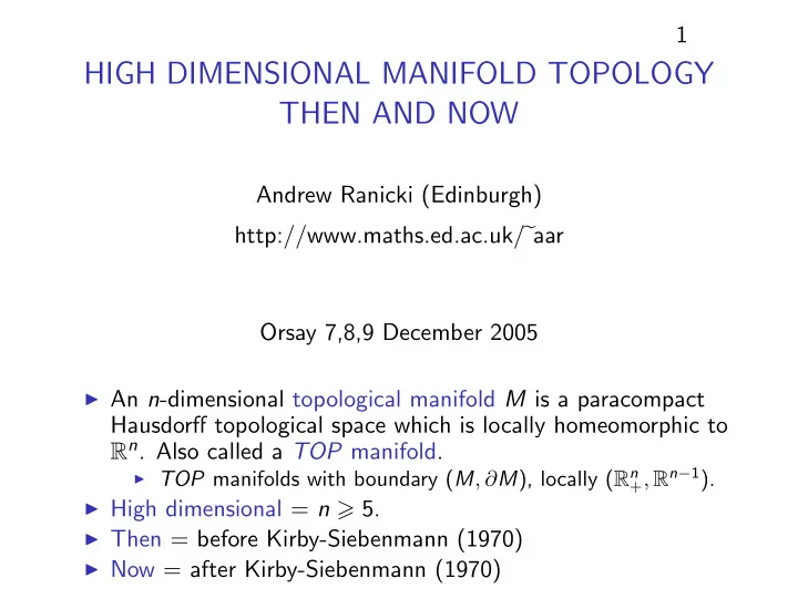 high dimensional manifold topology then and now