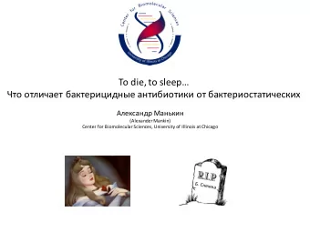 To die, to sleep