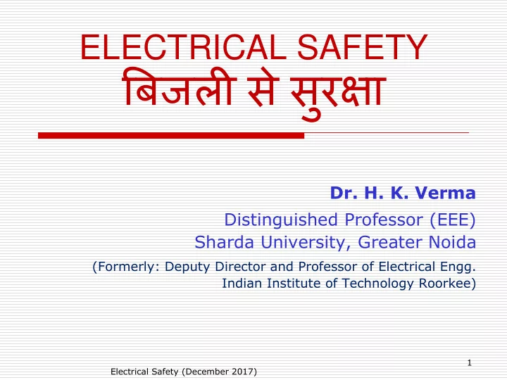 dr h k verma distinguished professor eee sharda