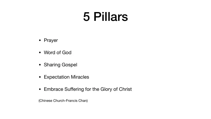 5 pillars