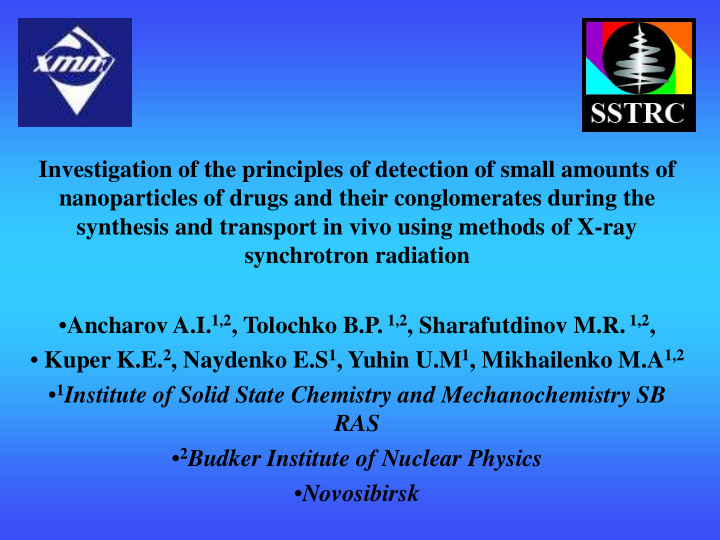 investigation of the principles of detection of small