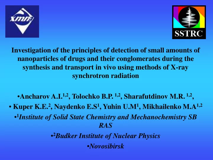 investigation of the principles of detection of small