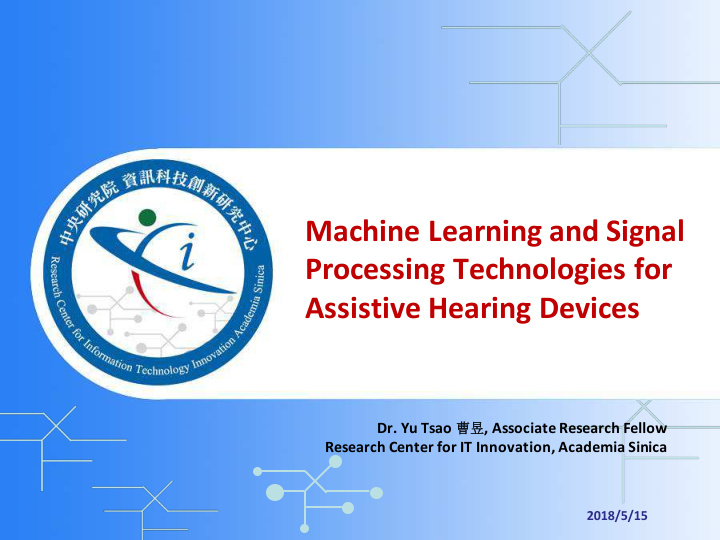 machine learning and signal processing technologies for