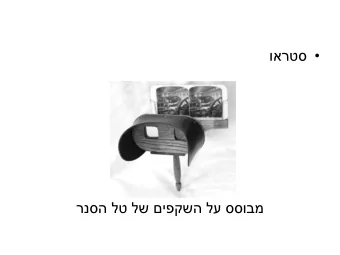 Geometric vision  Goal: Recovery