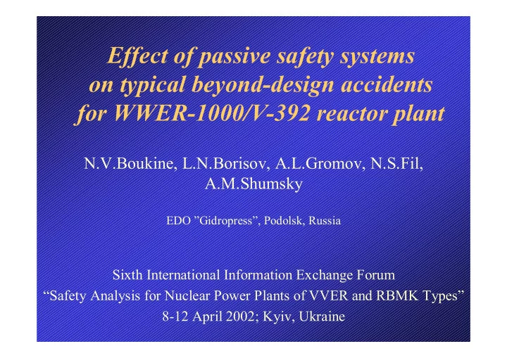 effect of passive safety systems on typical beyond design