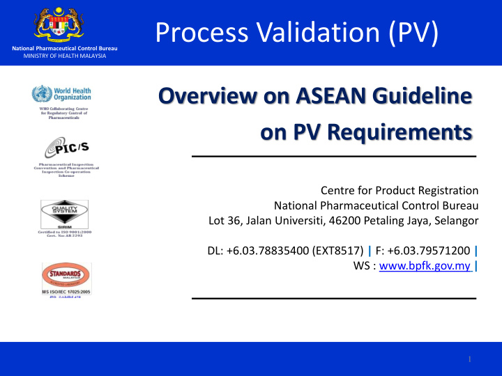 process validation pv