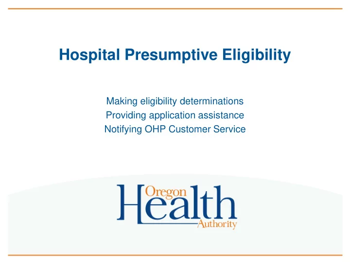 hospital presumptive eligibility