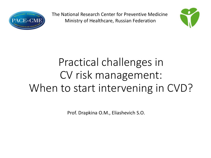 cv risk management