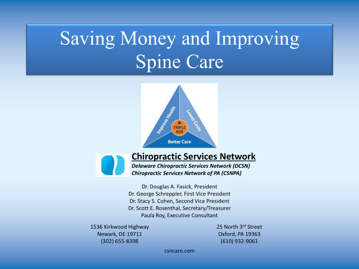 saving money and improving spine care