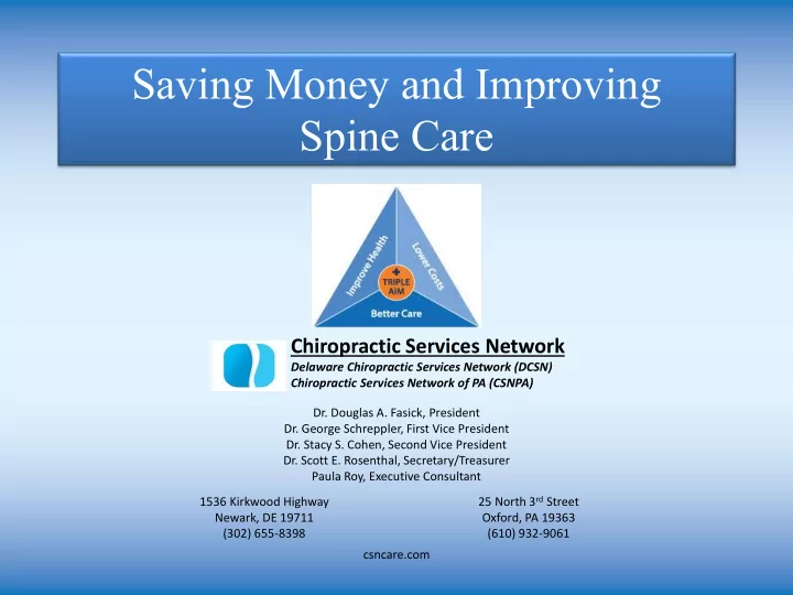 saving money and improving spine care
