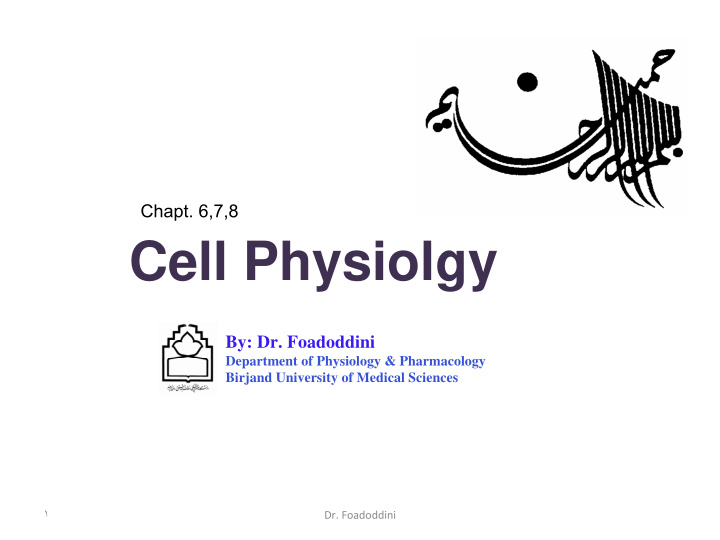 cell physiolgy