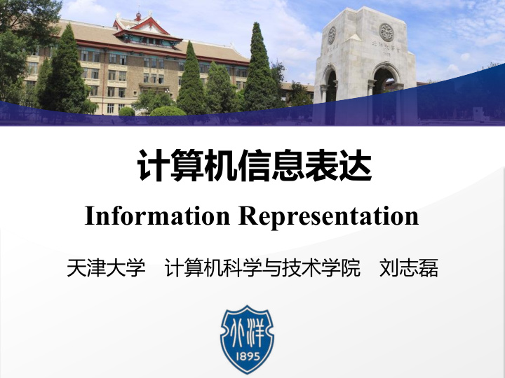 information representation