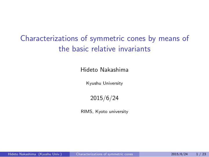 characterizations of symmetric cones by means of the