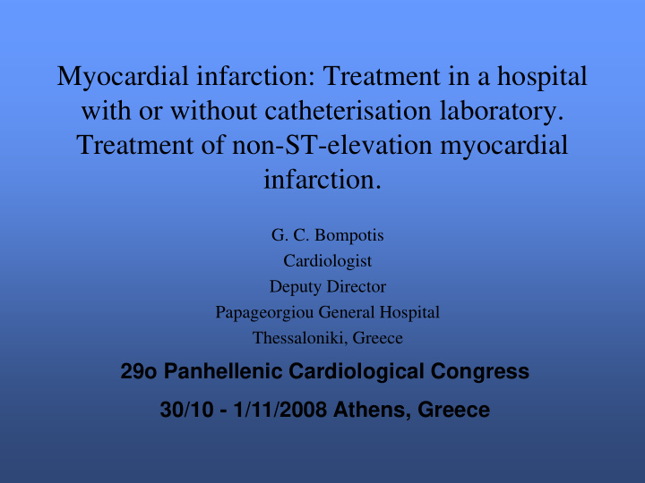 myocardial infarction treatment in a hospital with or