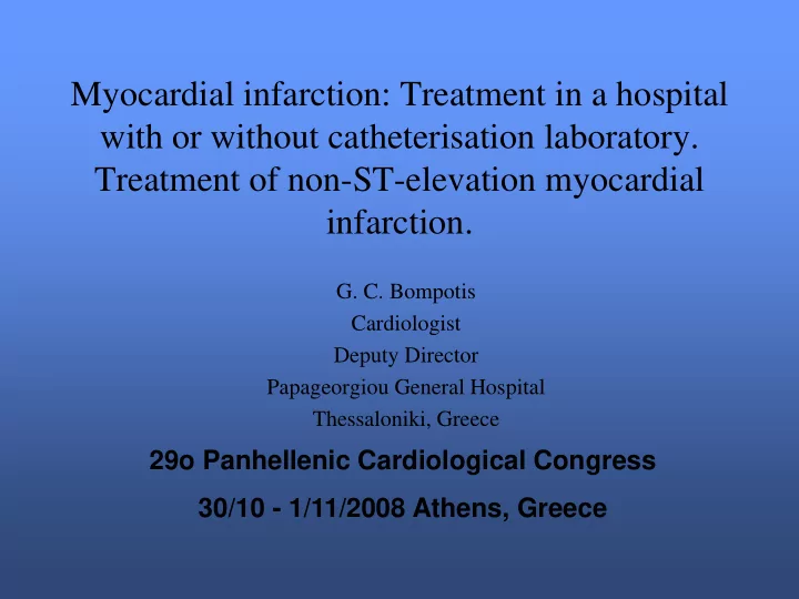myocardial infarction treatment in a hospital with or
