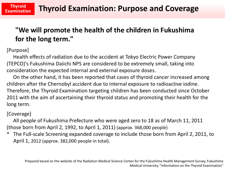 thyroid examination purpose and coverage