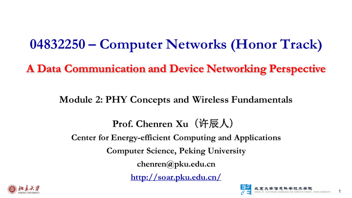 04832250 computer networks honor track