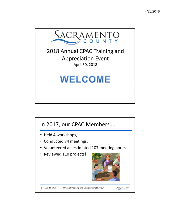 2018 annual cpac training and appreciation event