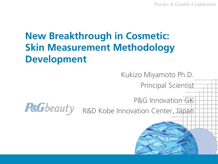 skin measurement methodology