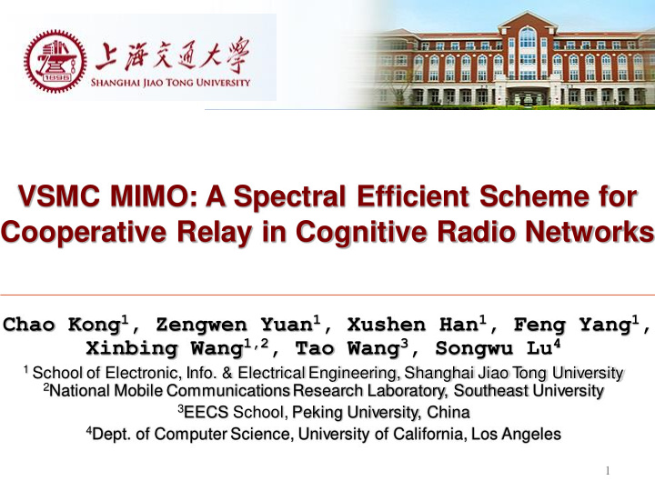 vsmc mimo a spectral efficient scheme for cooperative