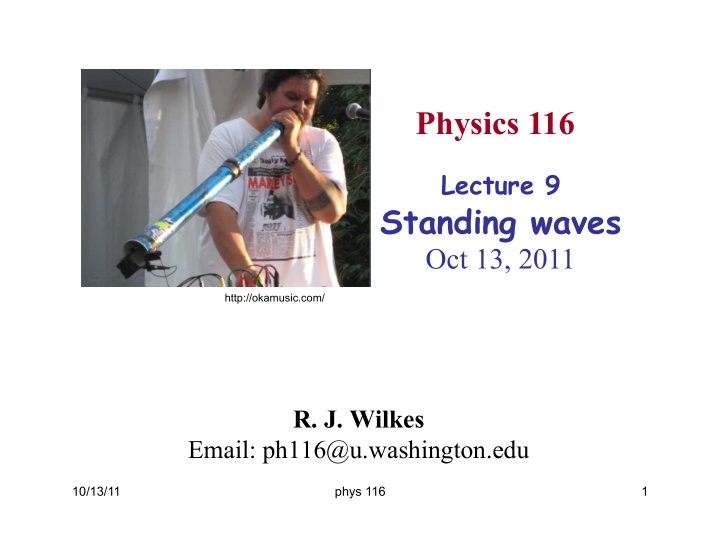 physics 116 lecture 9 standing waves